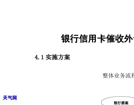 外包信用卡提成-外包信用卡提成怎么算