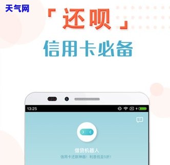 还呗初审通过绑定信用卡-还呗初审通过绑定信用卡有影响吗