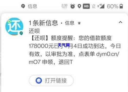 还呗初审通过绑定信用卡-还呗初审通过绑定信用卡有影响吗