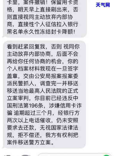 反信用卡举报方法及电话，如何有效应对