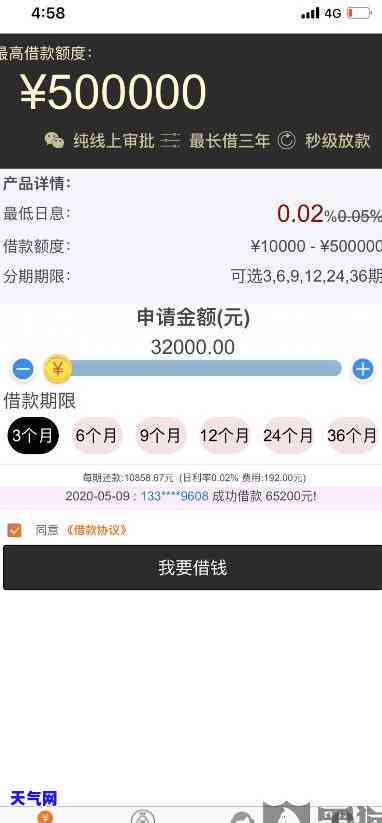 秒贷信用卡代还-秒贷信用卡代还可以吗