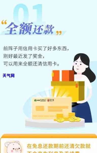 还贷可以用信用卡吗，房贷还款可以使用信用卡吗？答案在这里！