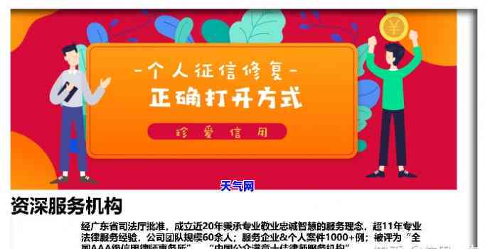 信用呆账了怎么消除，如何消除信用呆账？一份详细的解决方案