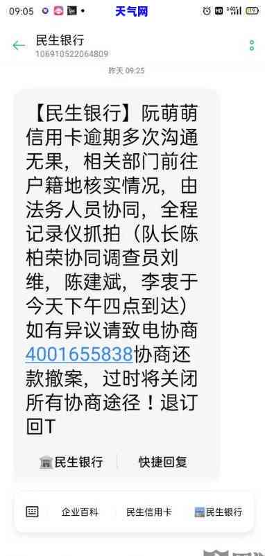 民生恶心，令人毛骨悚然的恐怖经历