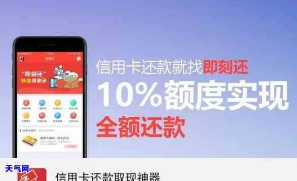 贷款代还信用卡吗-贷款代还信用卡吗安全吗