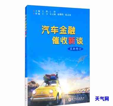 车辆合法吗？探讨相关法规与实践