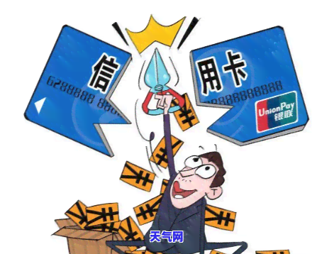 信用卡分期还还不上-信用卡分期还还不上会怎么样