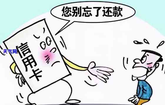 什么是信用卡中心最有力的手？探讨其主要方式与效果