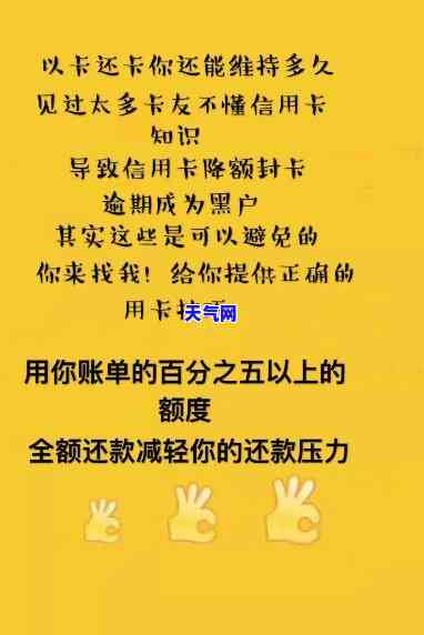 还信用卡钱不够？可以刷出来再还吗？安全吗？更低还款还不上怎么办？