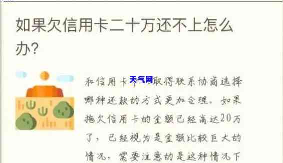 信用卡欠款还12元-信用卡欠款还12元怎么还