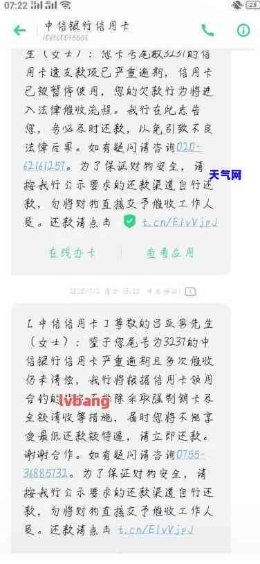 农业信用卡电话-农业信用卡电话是多少