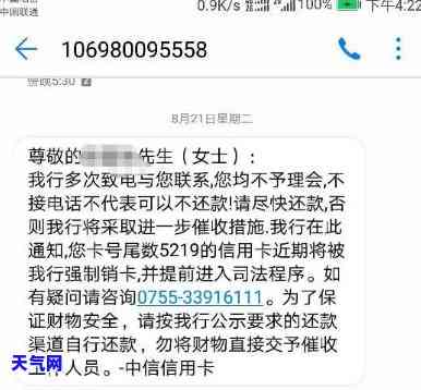 欠信用卡突然不打电话了，是否已被起诉？