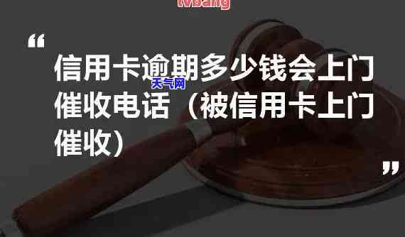 0571，0571：了解如何有效应对电话催债