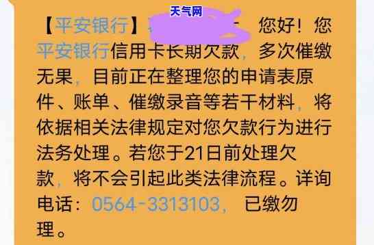 平安信用卡知识-平安信用卡 