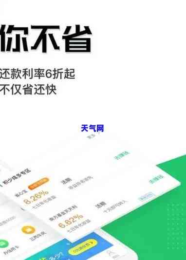 省呗无法还款，解决方法：如何处理‘省呗无法还款’的问题？