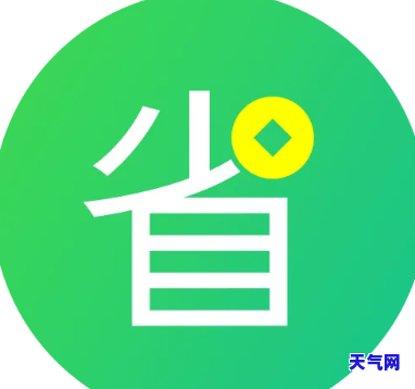 省呗无法还信用卡-省呗无法还信用卡怎么解决