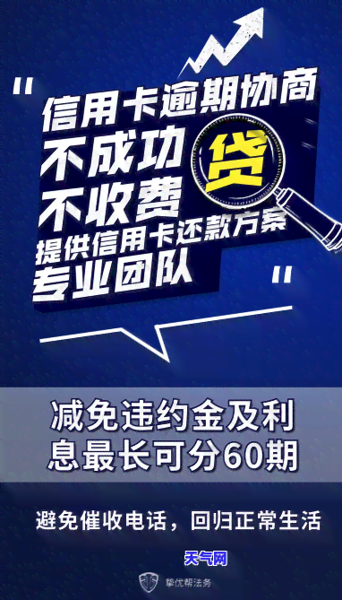 信用卡没还被-信用卡没还被怎么办