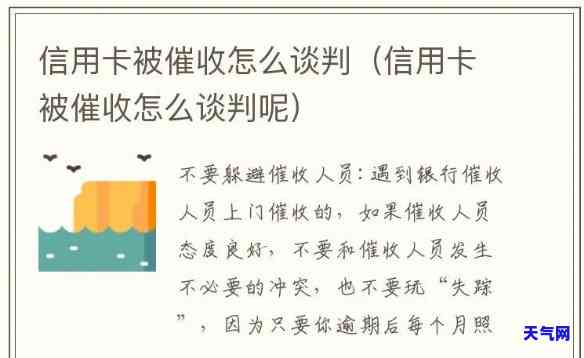 做信用卡的技巧，提升效率：做信用卡的必备技巧