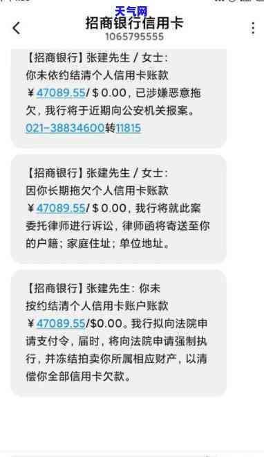 揭示信用卡协商还款协议陷阱：防与应对策略