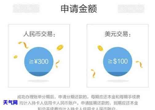 招商信用卡怎么提前还清分期，如何提前还清招商信用卡分期付款？