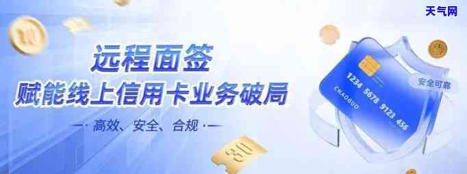 一站式解决：阳市信用卡代还服务，快速便捷，热线电话及公司信息全掌握