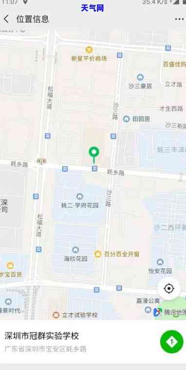 深圳沙井信用卡代还网点地址全览