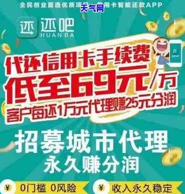 陕西西安有代还信用卡的服务吗？西安市、阳市都有吗？