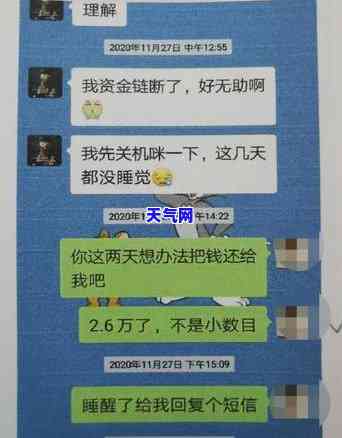 朋友借钱说还信用卡说几天给我打电话，朋友借钱后说还信用卡，约定几天后电话联系