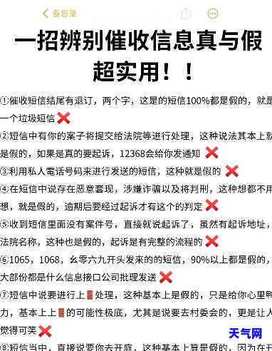 51信用短信，警惕！收到'51信用短信'，可能涉及到个人信息泄露和欺诈行为