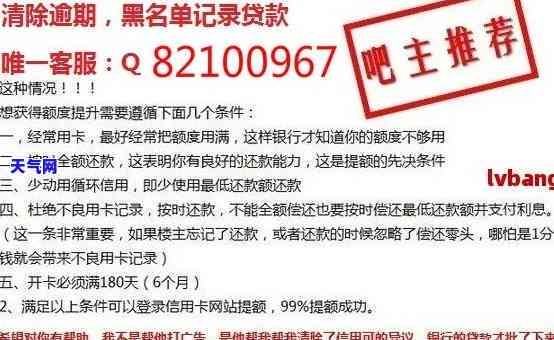 除夕前天信用卡有影响吗，除夕前两天信用卡是否会影响您的信用记录？