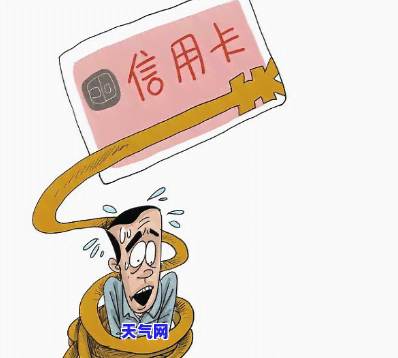 支行不良信用卡-支行不良信用卡怎么办