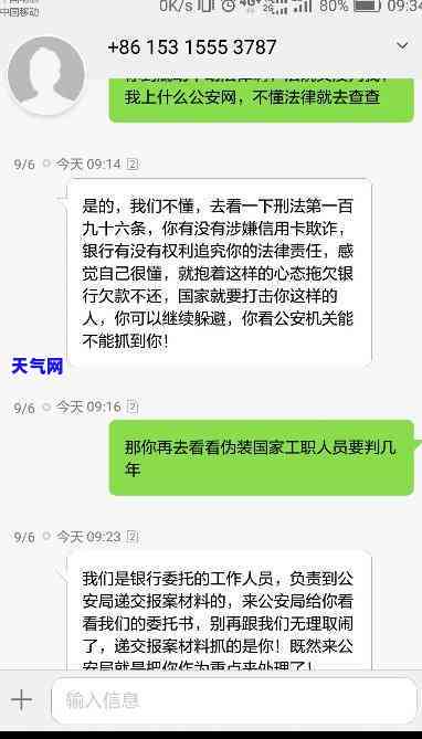 做信用卡外包公司，是一种怎样的体验？