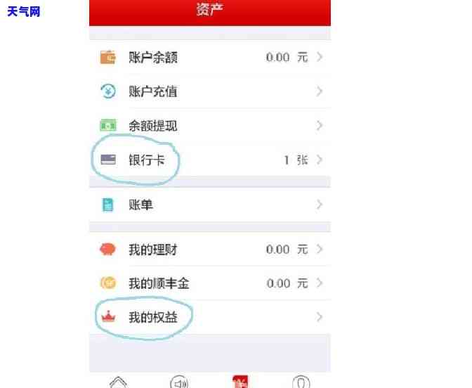 老公问我要钱还信用卡：给还是不给？