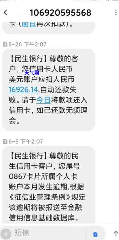 民生信用卡岗位有哪些，「揭秘」民生信用卡岗位，你了解多少？