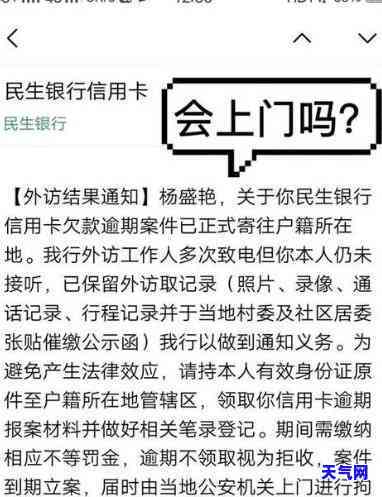 民生信用卡岗位有哪些，「揭秘」民生信用卡岗位，你了解多少？