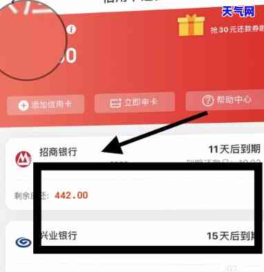 中信信用卡还闪付怎么还款，如何使用中信信用卡进行闪付还款？