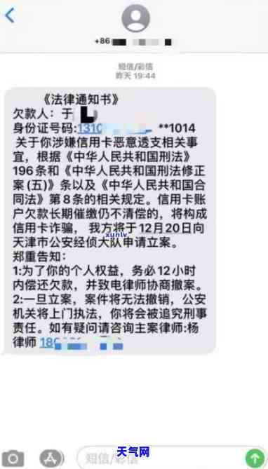 欠信用卡4000多真来家里吗，4000多元信用卡债务是否真的会让债主来到你家？