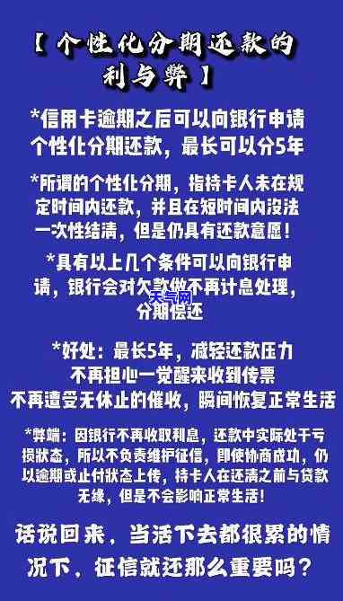 详细解读：信用卡员月报内容、撰写方法与关键要素