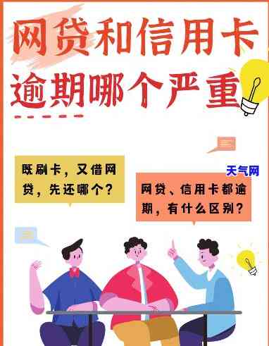 带还信用卡网贷口子会怎么样？安全可靠吗？解析还信用卡的网贷风险