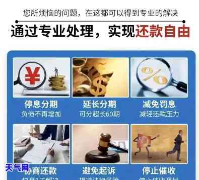 催信用卡逾期的工作人员，催债人员：信用卡逾期处理的专业团队