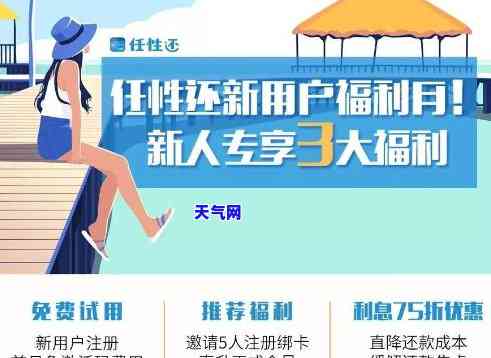 乌木齐市信用卡代还，乌木齐市信用卡代还服务，轻松解决还款难题！