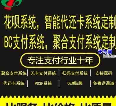 有什么信用卡代还的口子？推荐几款好用的信用卡代还平台及软件