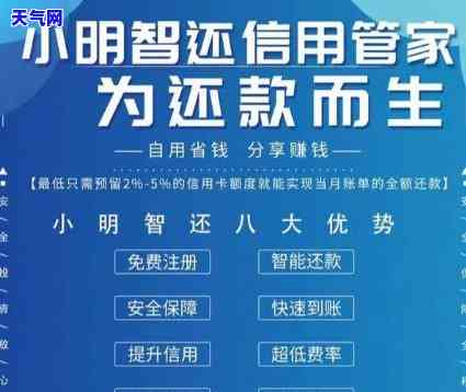 做信用卡代还业务：如何获取客户并实现盈利？