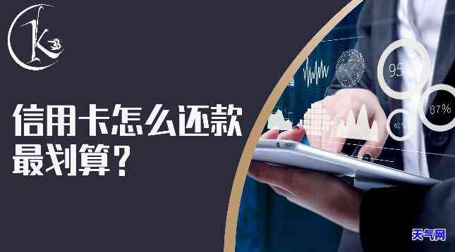 做信用卡代还业务：如何获取客户并实现盈利？