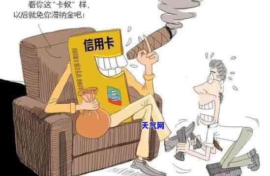 信用卡1万不还：后果严重，是否会坐牢？