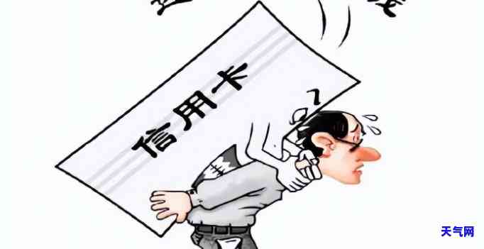 信用卡客服违法吗？如何识别与举报违规行为？