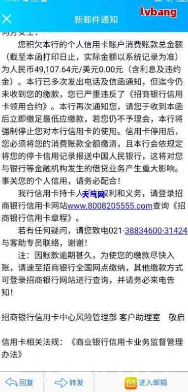 招商信用卡还款协商-招商信用卡还款协商电话