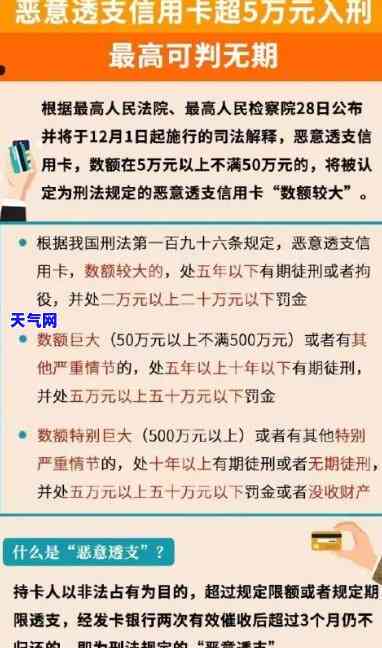 欠信用卡报警立案多久能开庭？详细流程解析