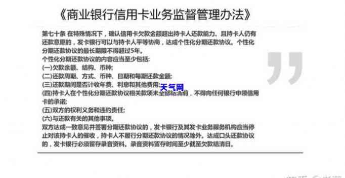 信用卡放弃诉前协商会怎么样，信用卡放弃诉前协商：可能产生的影响与后果