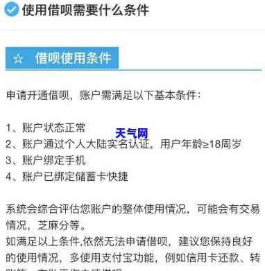 还呗借钱为啥绑定信用卡不能用，为什么在还呗借钱时，绑定信用卡却无法使用？